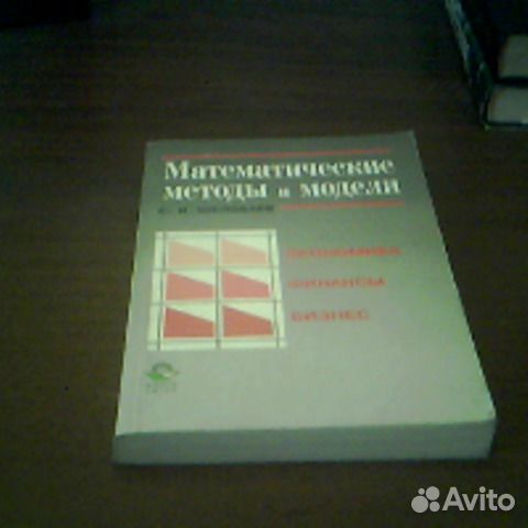 Книги из домашней библиотеки 4