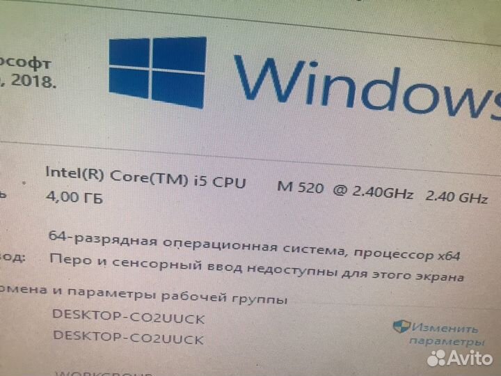 Системный Блок i5 на новом SSD Чемодан