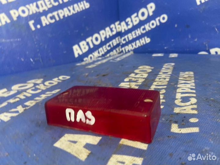 Стекло дополнительного стоп-сигнала. Паз 3205