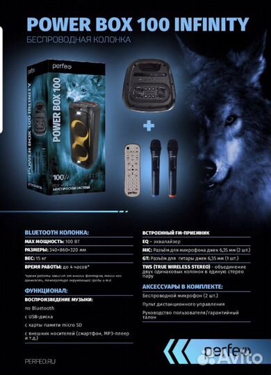 Колонки блютуз колонка