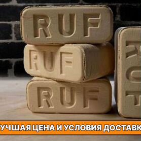 Топливные брикеты RUF