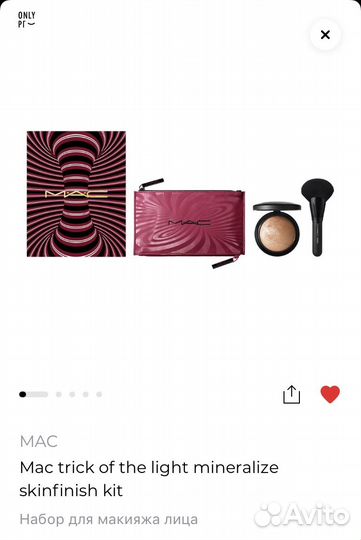 Новая косметичка MAC