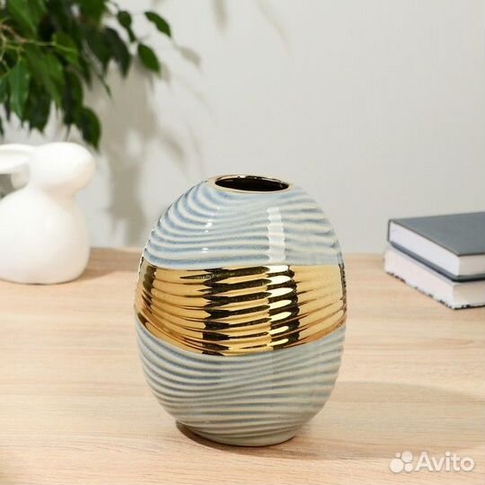 Ваза керамика 'Вивьен' d5,5х11см H17,5 см, золотис