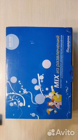 Набор для кароке