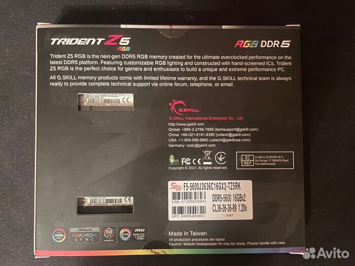 G.Skill Trident Z5 RGB