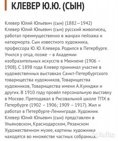 Картина маслом на холсте натюрморт