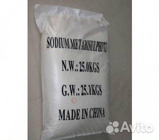 Метабисульфит натрия