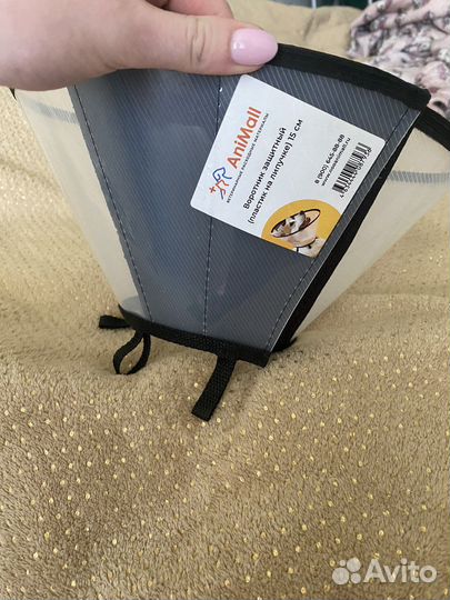 Воротник защитный на липучке 15см