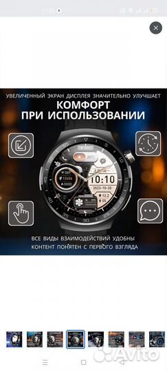 Умные часы SMART Watch X16PRO, 48mm