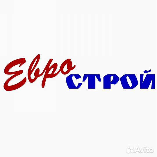 Грузчик