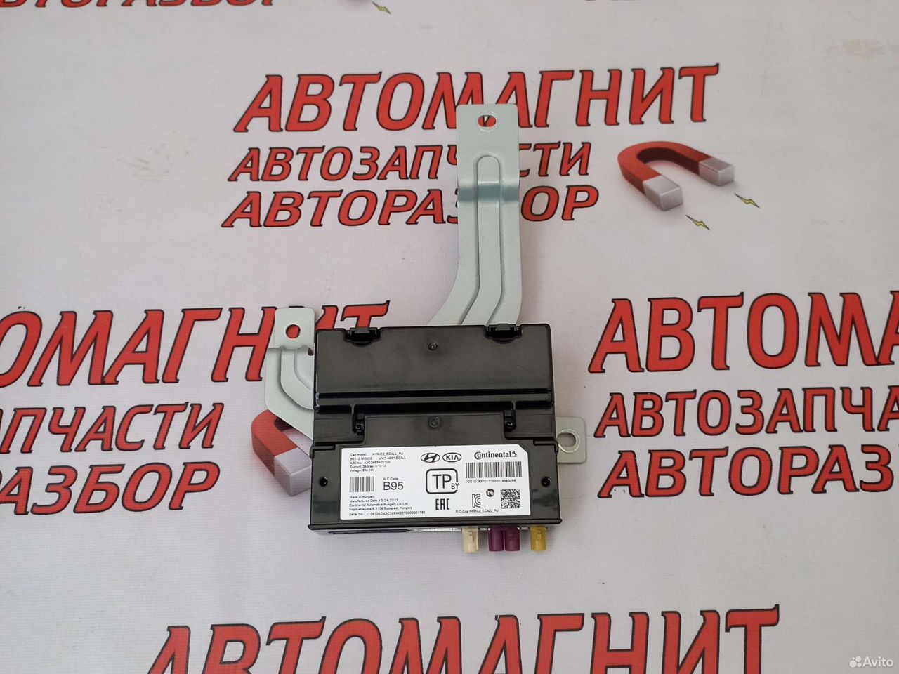 Блок SOS навигации Киа Церато 4 BD 18-н.в