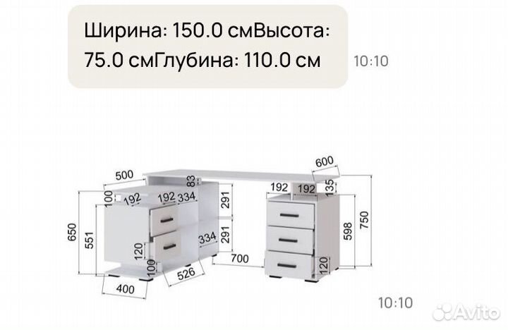 Угловой письменный стол