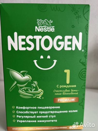 Детская смесь nestogen 1