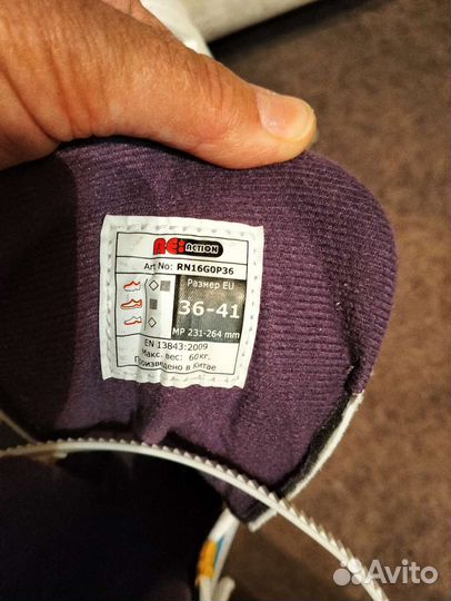 Ролики reaction Rainbow