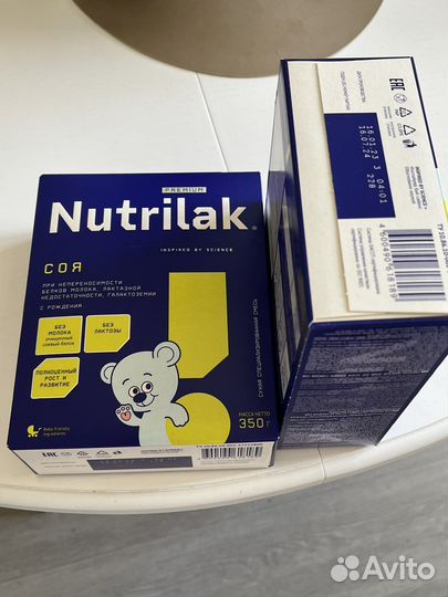 Смесь нутрилак соя