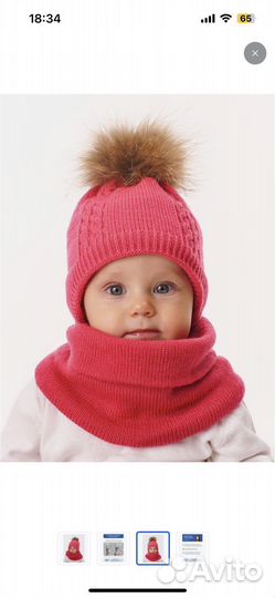 Шапка Журавлик зимняя 42-44