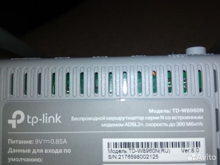 Wi-Fi-роутер (маршрутизатор) TP-link TD-W8960N