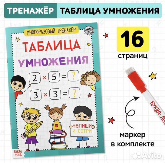 Развивающие книги для детей