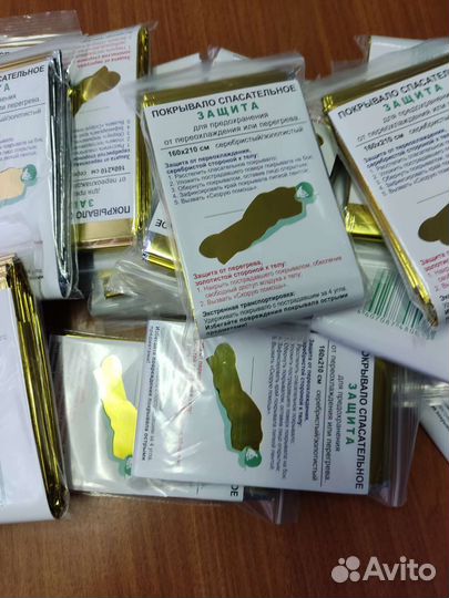 Покрывало спасательное