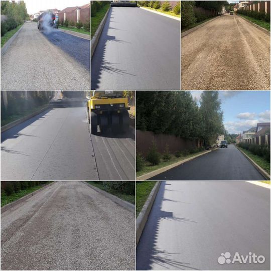 Укладка асфальта