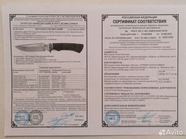 Нож Следопыт из стали 98Х18 с гравировкой