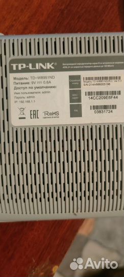 Wifi роутер adsl2+