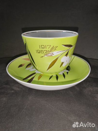 Агит-фарфор,Дулево,СССР,рябина,зеленая,1967, 0,5 л