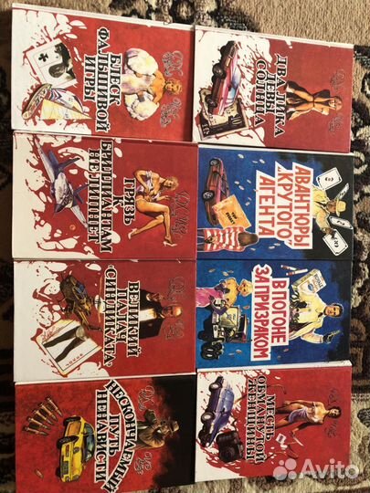 Джеймс Хэдли Чейз