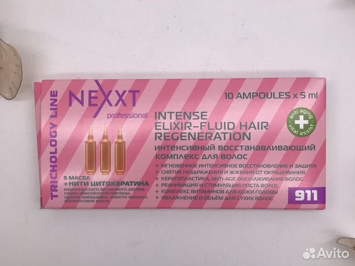 Ампулы для восстановления волос Nexxt