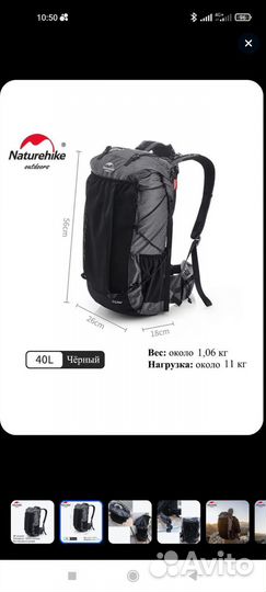 Аренда туристического рюкзака, снаряжения