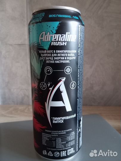 Банка Adrenaline Rush Коллекционная Лимитированная