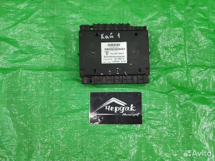 Блок комфорта Porsche Cayenne 2003-2010