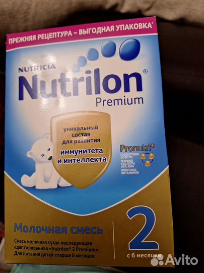 Детская смесь нутрилон премиум 2