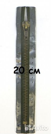 Молнии металлические Prym, неразъемные, цепь цвет