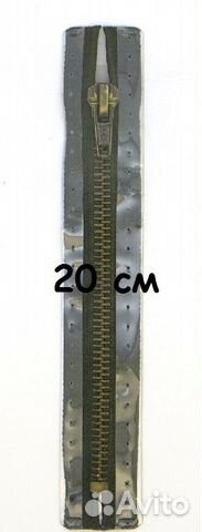 Молнии металлические Prym, неразъемные, цепь цвет