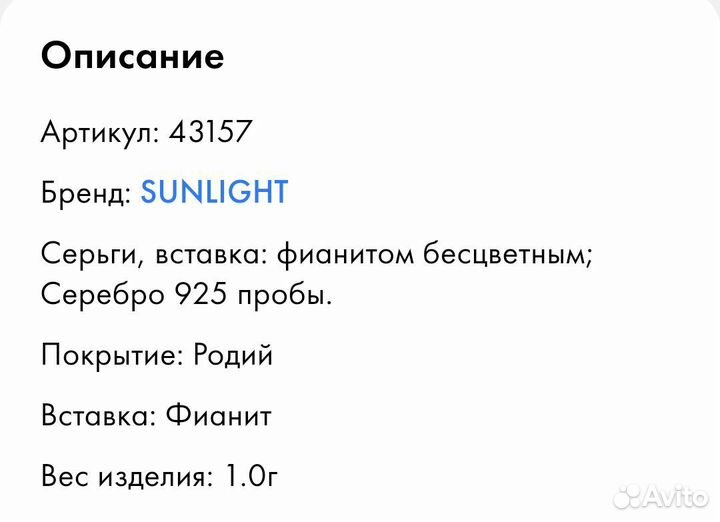 Серебряные серьги гвоздики sunlight