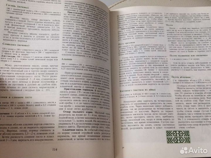 Национальные кухни наших народов. Похлёбкин