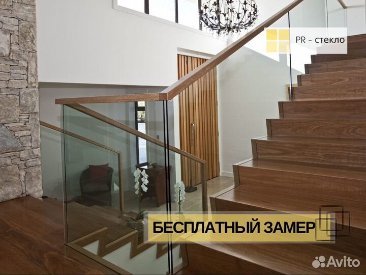 Стеклянные ограждения лестниц с гарантией 3 года