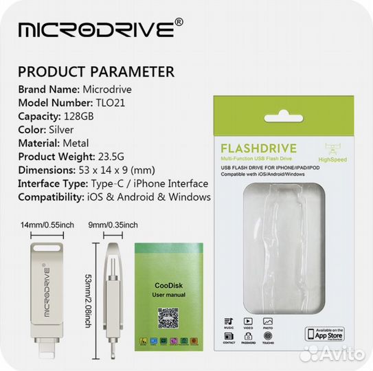 Флешка с type c для iPhone/MacBook/iPad/Android