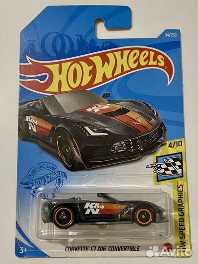 Hot wheels sth