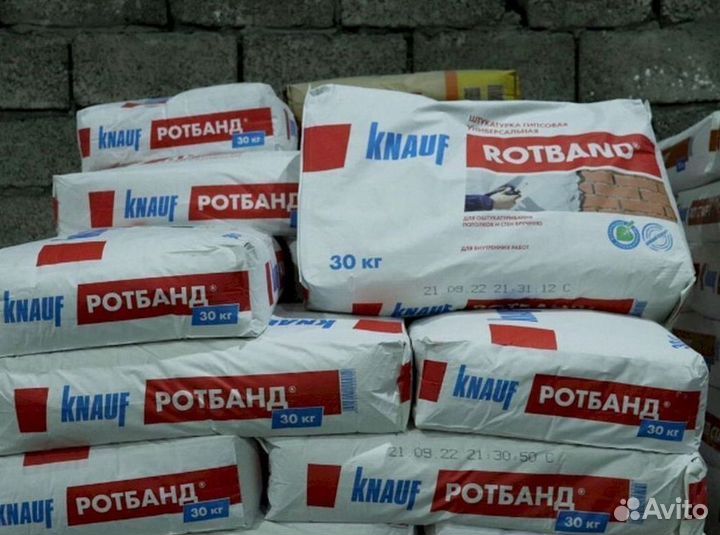 Штукатурка гипсовая Knauf