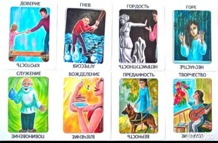 Метафорические карты мак Эмоции и много других