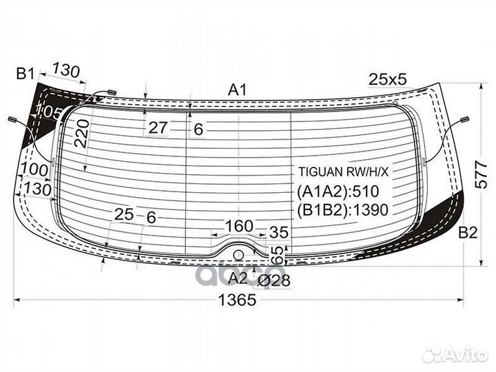 Заднее ветровое стекло tiguanrwhx XYG