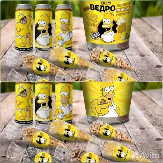 Подарок мужчине, пивное ведро другу, коллеге