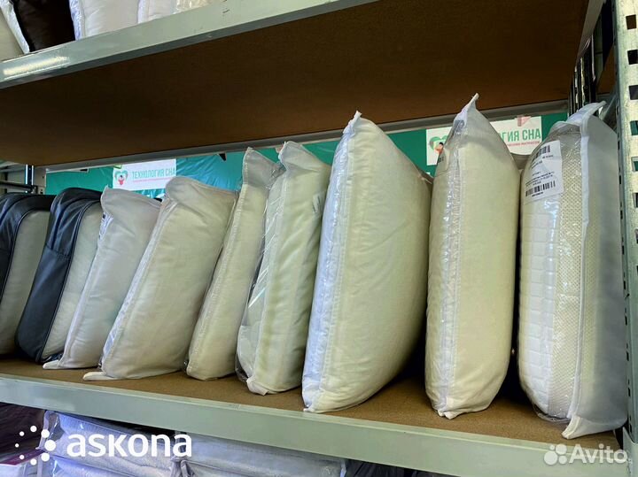 Подушки Askona дисконт