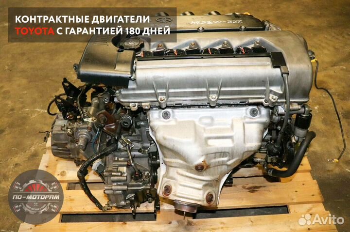 Двигатель Toyota в отл. сост. из Японии Эмират