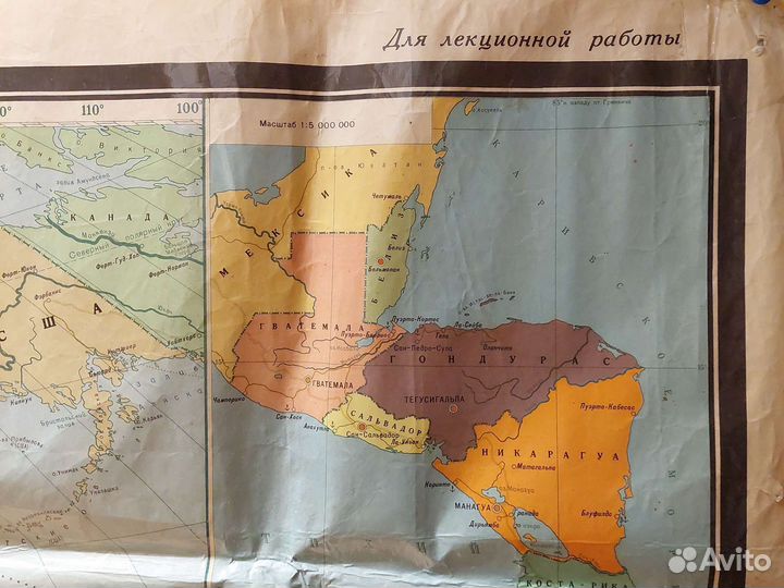 Политическая карта мира М.1988г