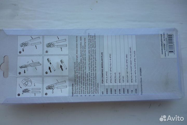 Инструмент для обжима\зачистки компьютерный