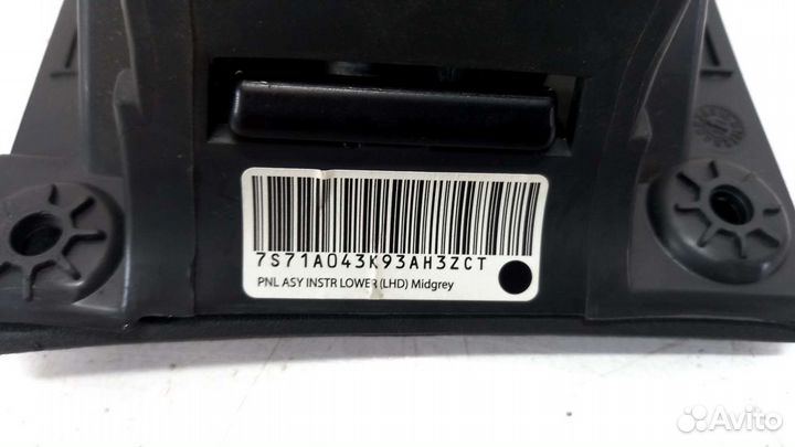 Бардачок передний левый Ford Mondeo 4