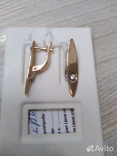 Золотые серьги